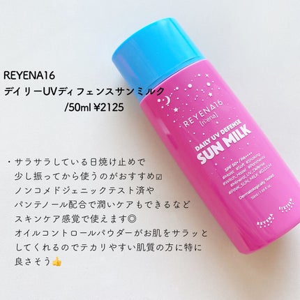 ソフト クリーミー フォーム クレンザー/REYENA16/洗顔フォームを使ったクチコミ(6枚目)