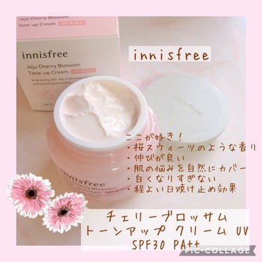 チェリーブロッサム トーンアップ クリーム UV/innisfree/フェイスクリームを使ったクチコミ（1枚目）