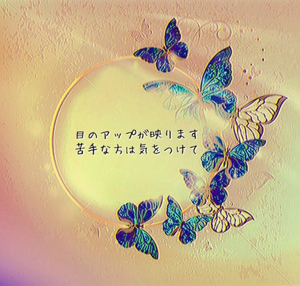LJ ふたえテープ /セリア/二重まぶた用アイテムを使ったクチコミ(2枚目)