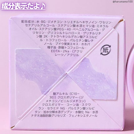 ã¯ãªã¢ã¿ãŒã³ ããããçŽ è ãããã¿ãªãã¢ã¯ãªãŒã /ã¯ãªã¢ã¿ãŒã³/ãã§ã€ã¹ã¯ãªãŒã ã䜿ã£ãã¯ãã³ãïŒ7æç®ïŒ