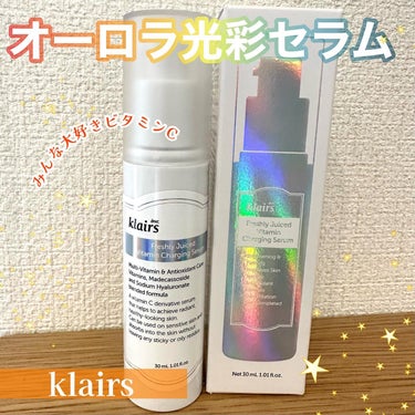 フレッシュリージュースドビタミンチャージングセラム(30ml)/Klairs/美容液を使ったクチコミ（1枚目）