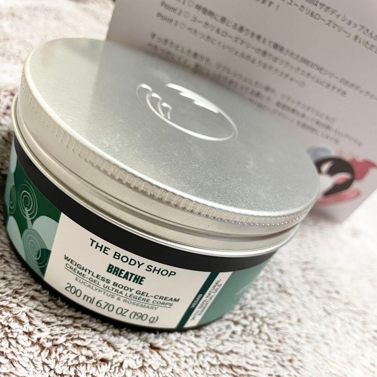 ãŠã§ã«ãã¹ ããã£ãžã§ã«ã¯ãªãŒã ãŠãŒã«ãª& ããŒãºããªãŒ/THE BODY SHOP/ããã£ã¯ãªãŒã ã䜿ã£ãã¯ãã³ãïŒ1æç®ïŒ