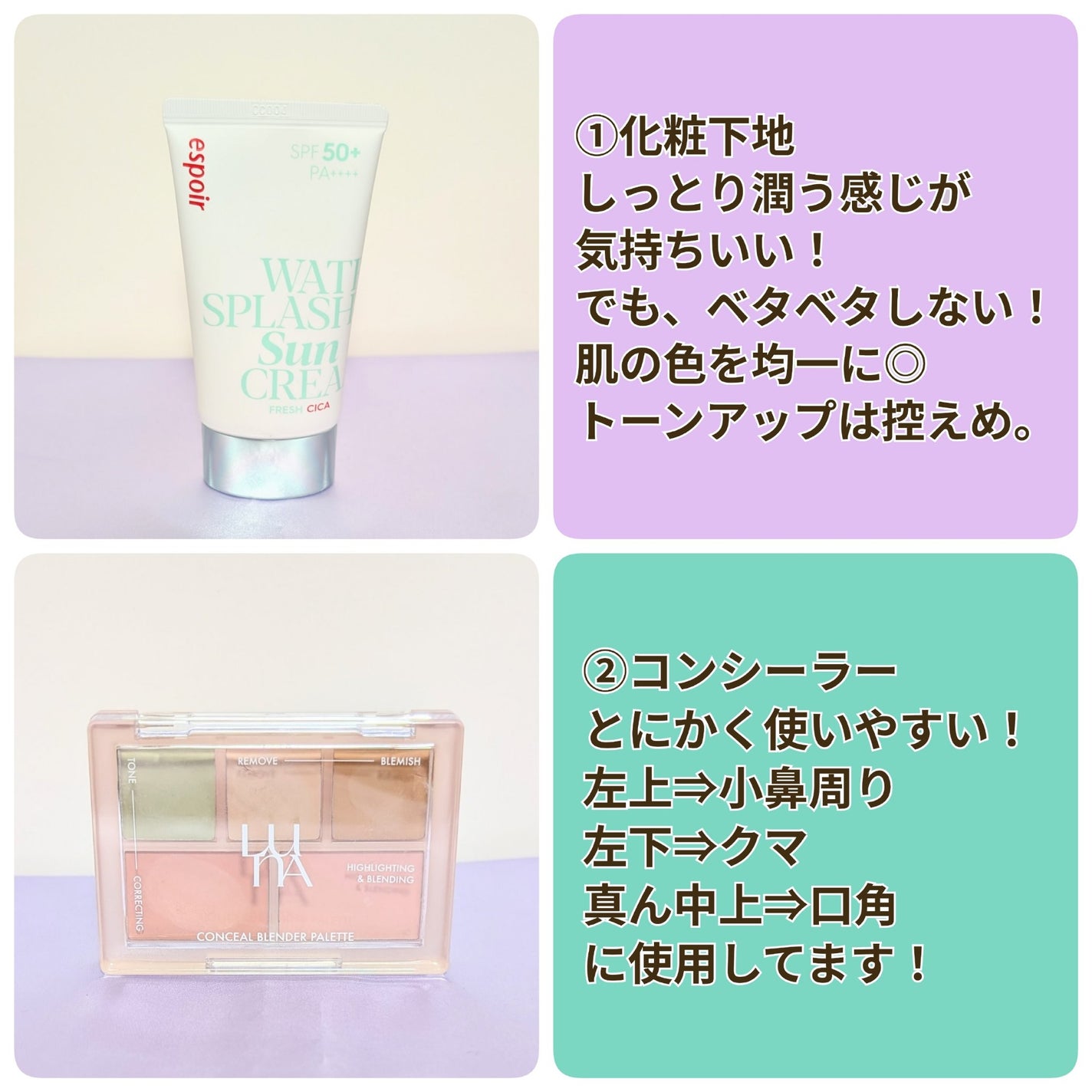 マスクフィットオールカバークッション/TIRTIR(ティルティル)/クッションファンデーションを使ったクチコミ(2枚目)