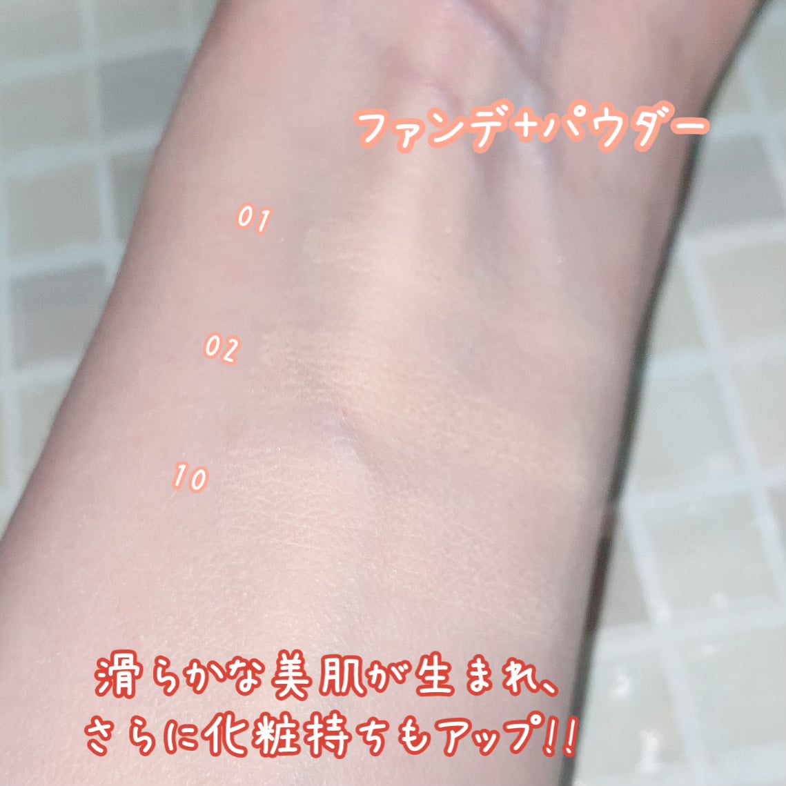 ルースヴェールパウダー/キスミー フェルム/ルースパウダーを使ったクチコミ(5枚目)