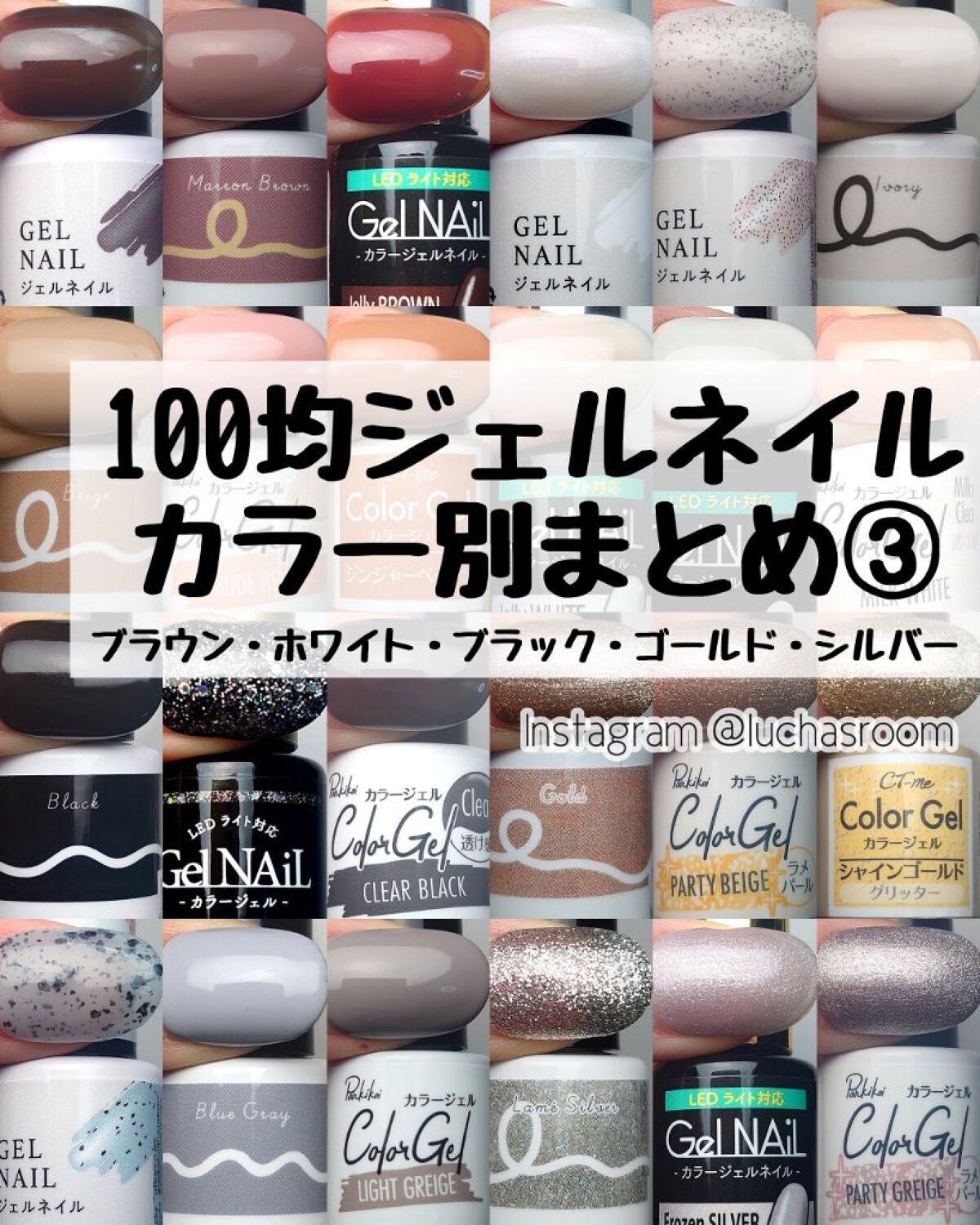 ジェルネイル(ライト対応)/セリア/ジェルネイルを使ったクチコミ(1枚目)