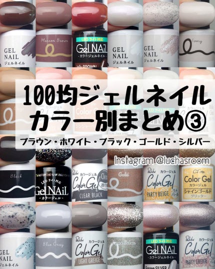 パル カラージェル/キャンドゥ/ジェルネイルを使ったクチコミ(1枚目)