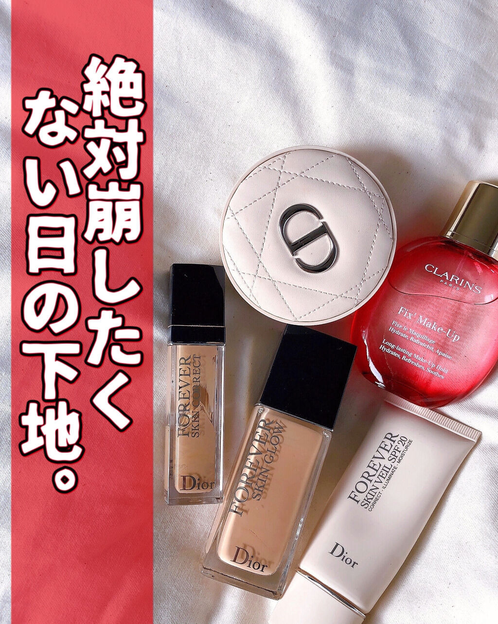 フィックス メイクアップ/CLARINS/ミスト状化粧水を使ったクチコミ（1枚目）