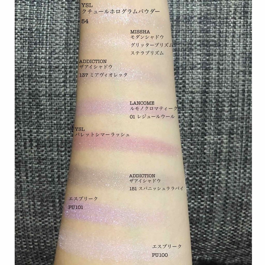 アディクション ザ アイシャドウ/ADDICTION/単色アイシャドウを使ったクチコミ(2枚目)