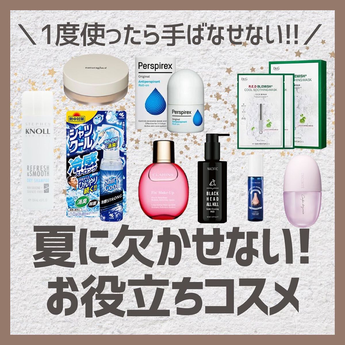 フィックス メイクアップ/CLARINS/ミスト状化粧水を使ったクチコミ(1枚目)