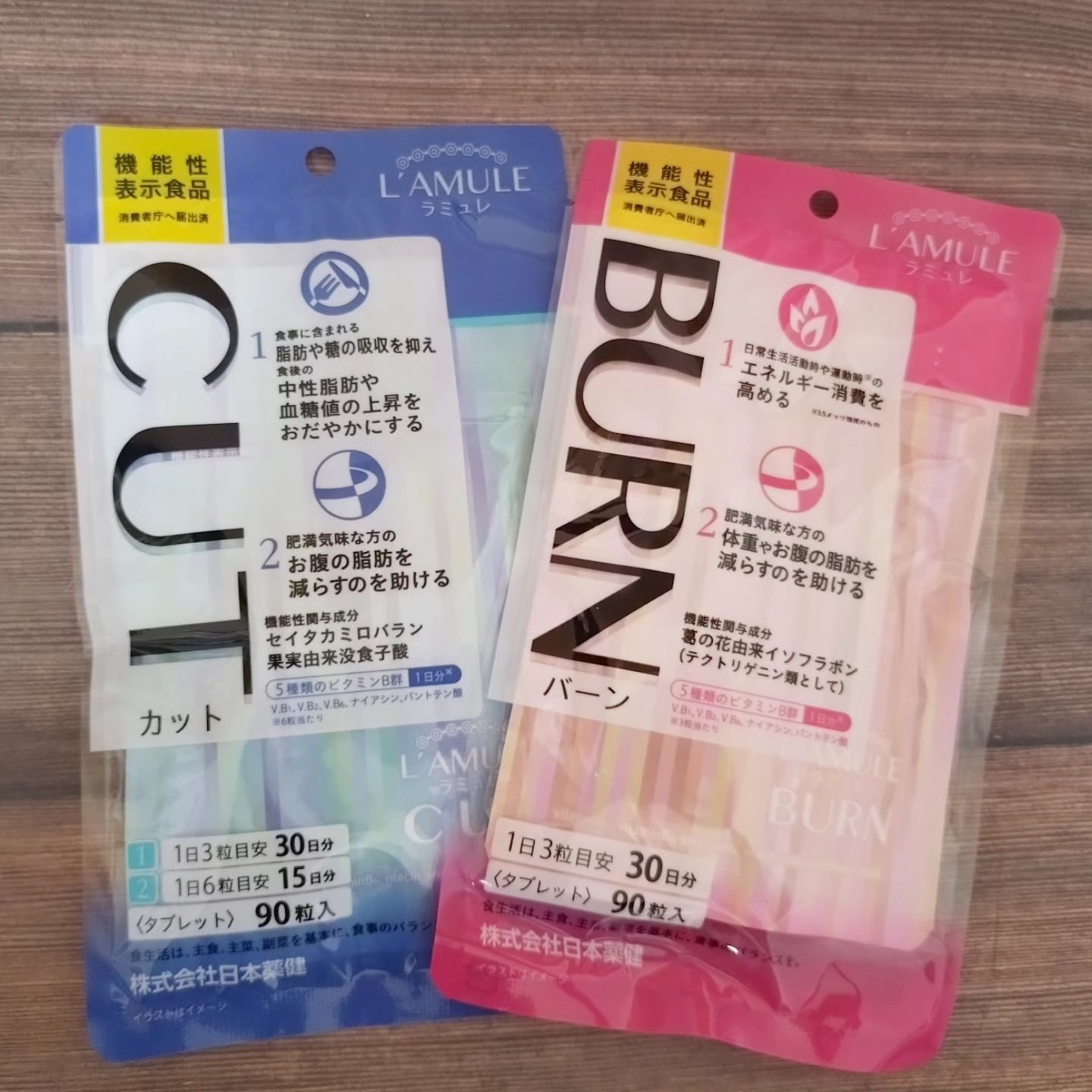 ラミュレ バーン/日本薬健/ボディサプリメントを使ったクチコミ（1枚目）