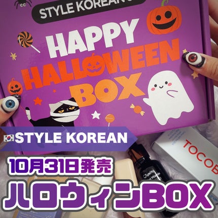 コットンソフトサンスティック/TOCOBO/日焼け止めスティックを使ったクチコミ(1枚目)