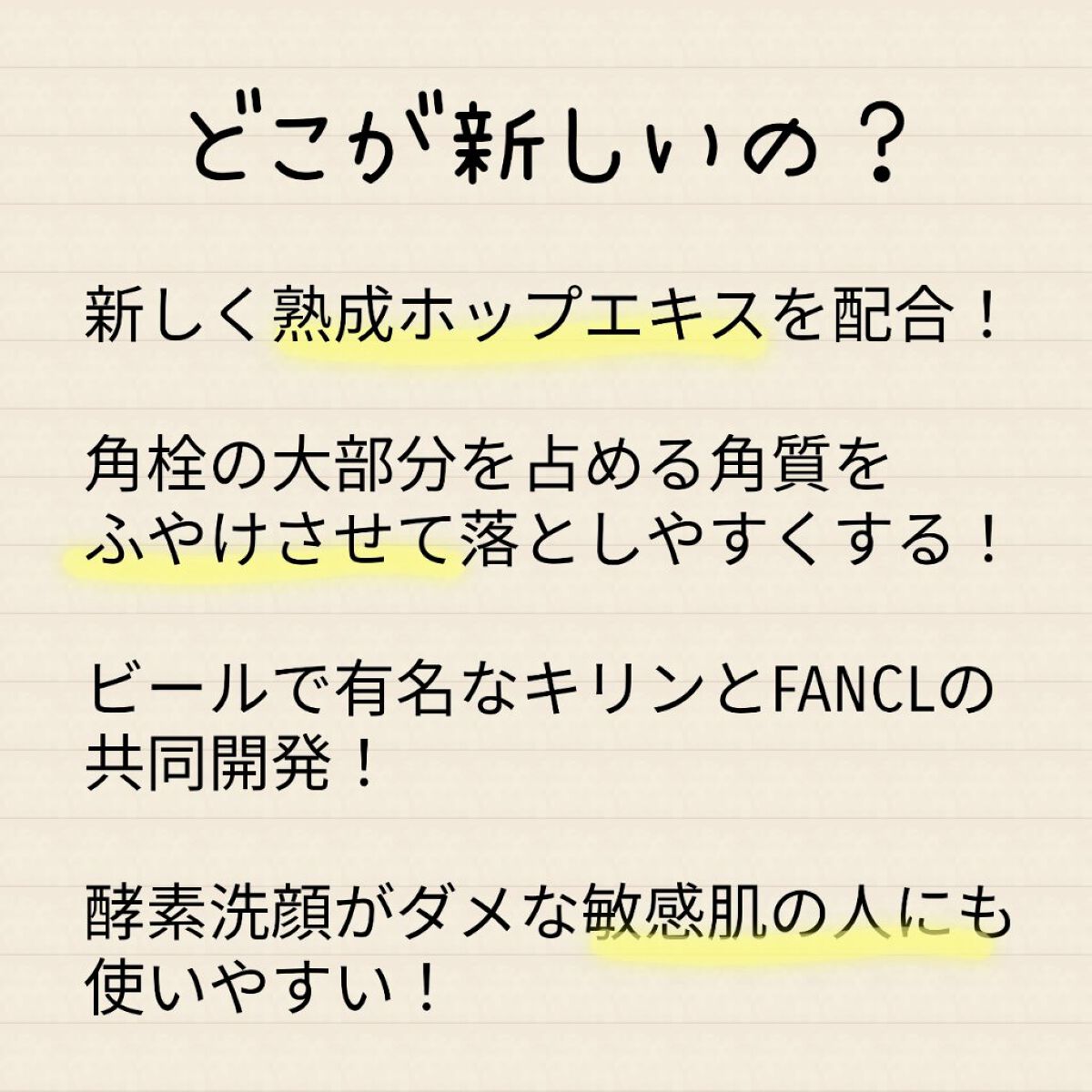 マイルドクレンジング オイル/ファンケル/オイルクレンジングを使ったクチコミ（3枚目）