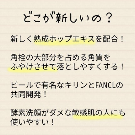 マイルドクレンジング オイル/ファンケル/オイルクレンジングを使ったクチコミ(3枚目)