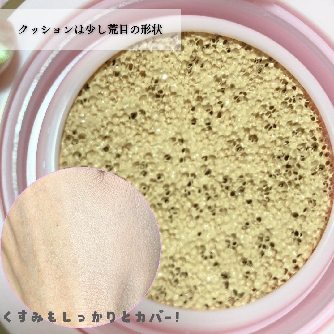 ピンクティーツリーカバープライマークッション/APLIN/クッションファンデーションを使ったクチコミ(4枚目)