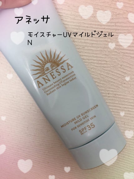 モイスチャーUV マイルドジェル N/アネッサ/日焼け止めジェルを使ったクチコミ(1枚目)