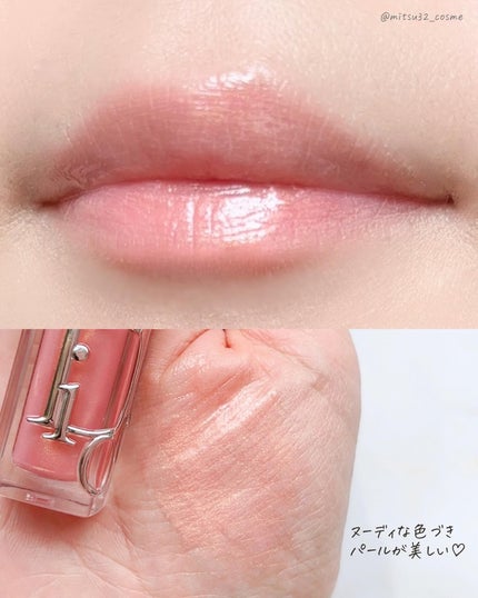 ディオール アディクト リップ マキシマイザー/Dior/リップグロスを使ったクチコミ(7枚目)