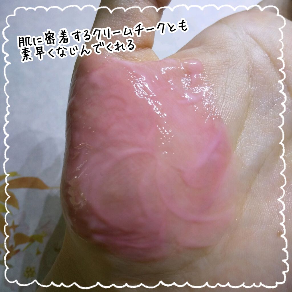 ミルキィ クレンズアップ/ACSEINE/ミルククレンジングを使ったクチコミ(4枚目)