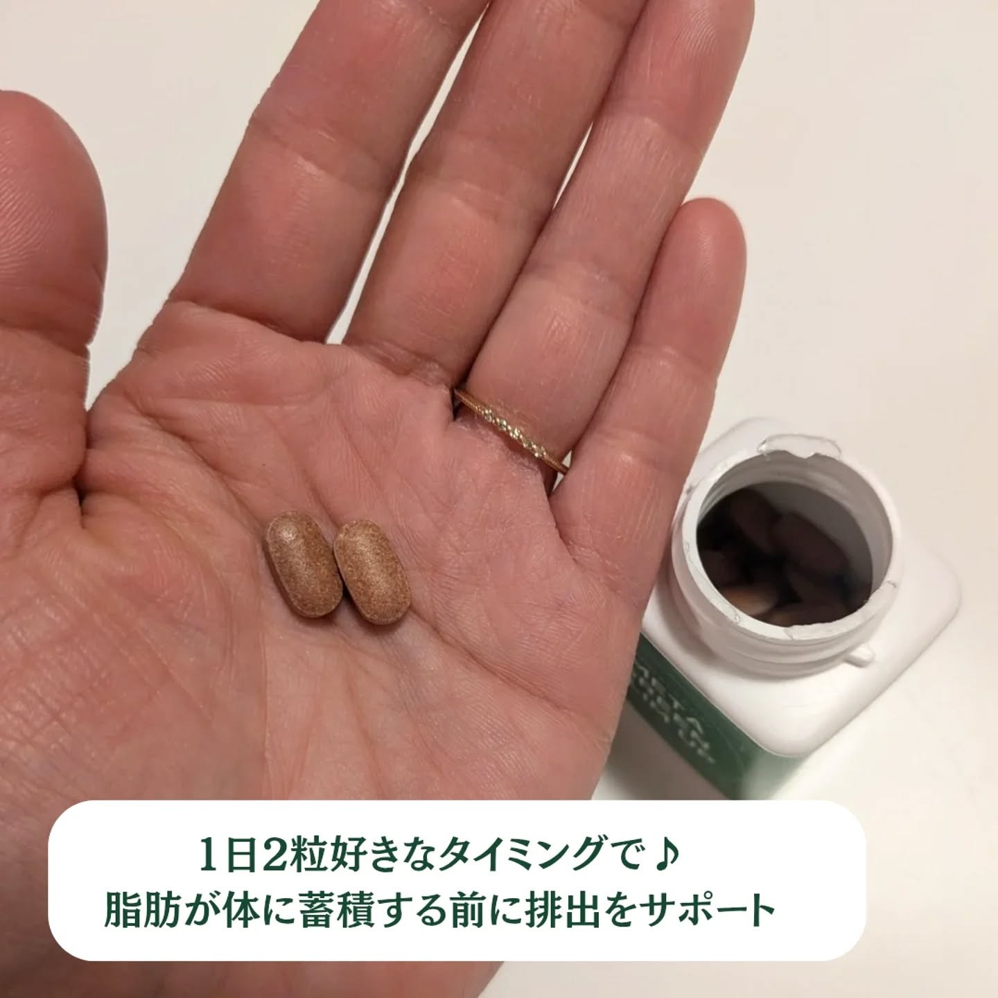 メタグリーンスリムアップ/VITALBEAUTIE/ボディサプリメントを使ったクチコミ（2枚目）