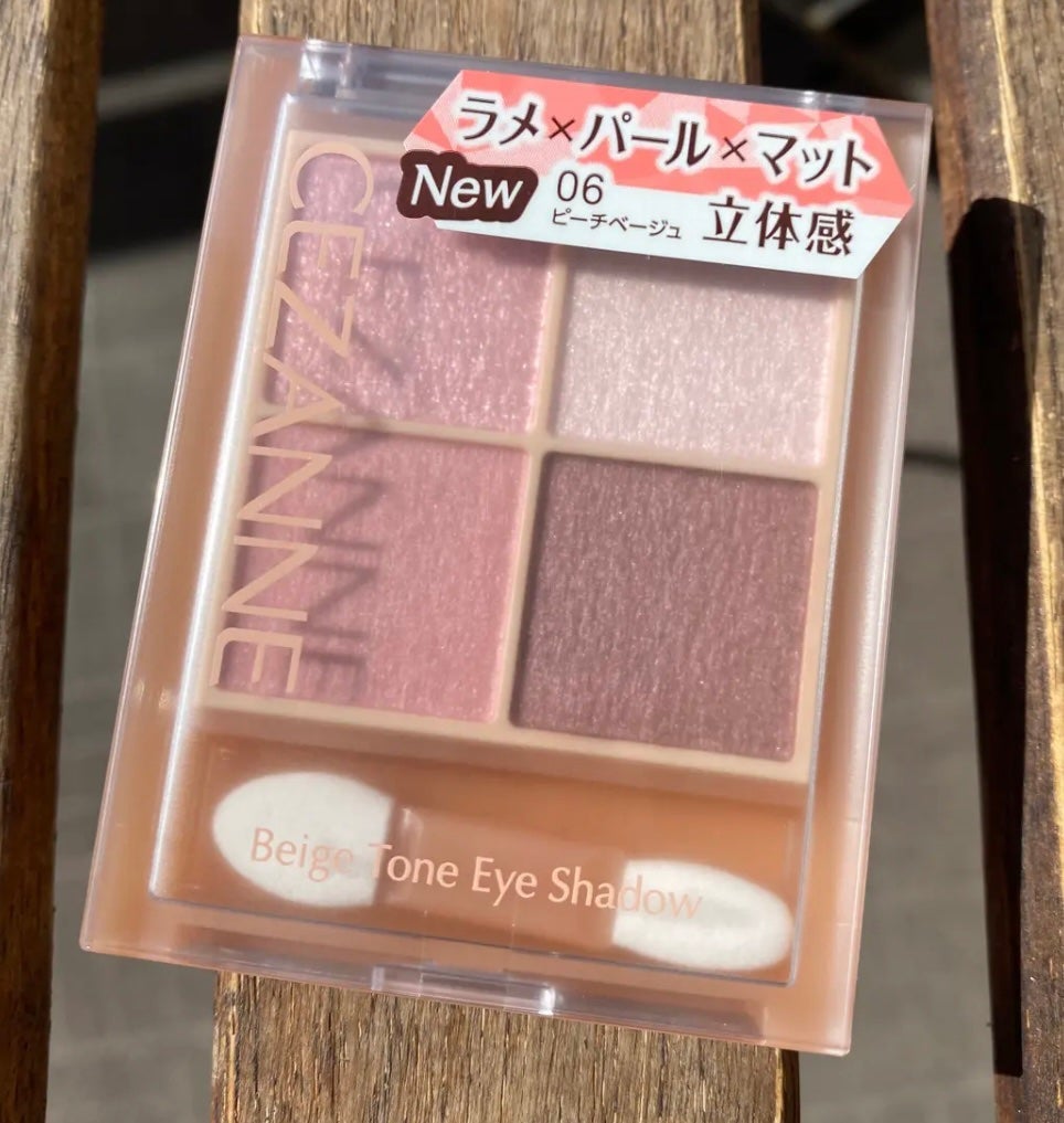 ベージュトーンアイシャドウ/CEZANNE/アイシャドウパレットを使ったクチコミ(1枚目)