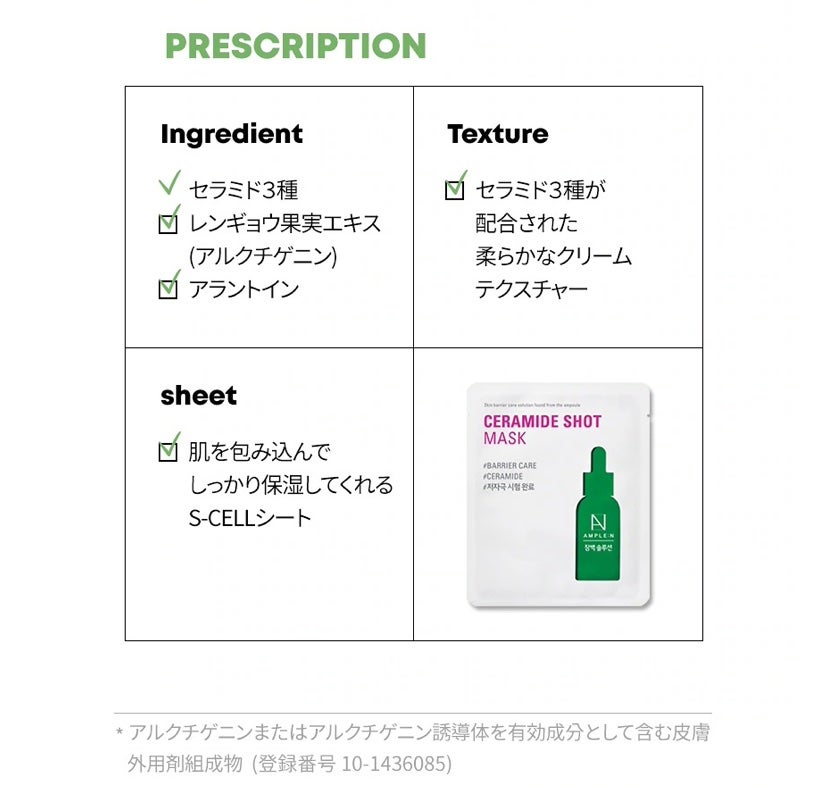 セラミドショット美容液/AMPLE:N/美容液を使ったクチコミ(4枚目)