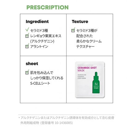セラミドショット美容液/AMPLE:N/美容液を使ったクチコミ(4枚目)