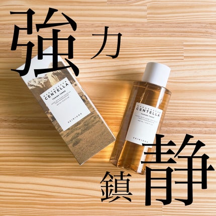 センテラ トーニングトナー/SKIN1004/化粧水を使ったクチコミ(1枚目)