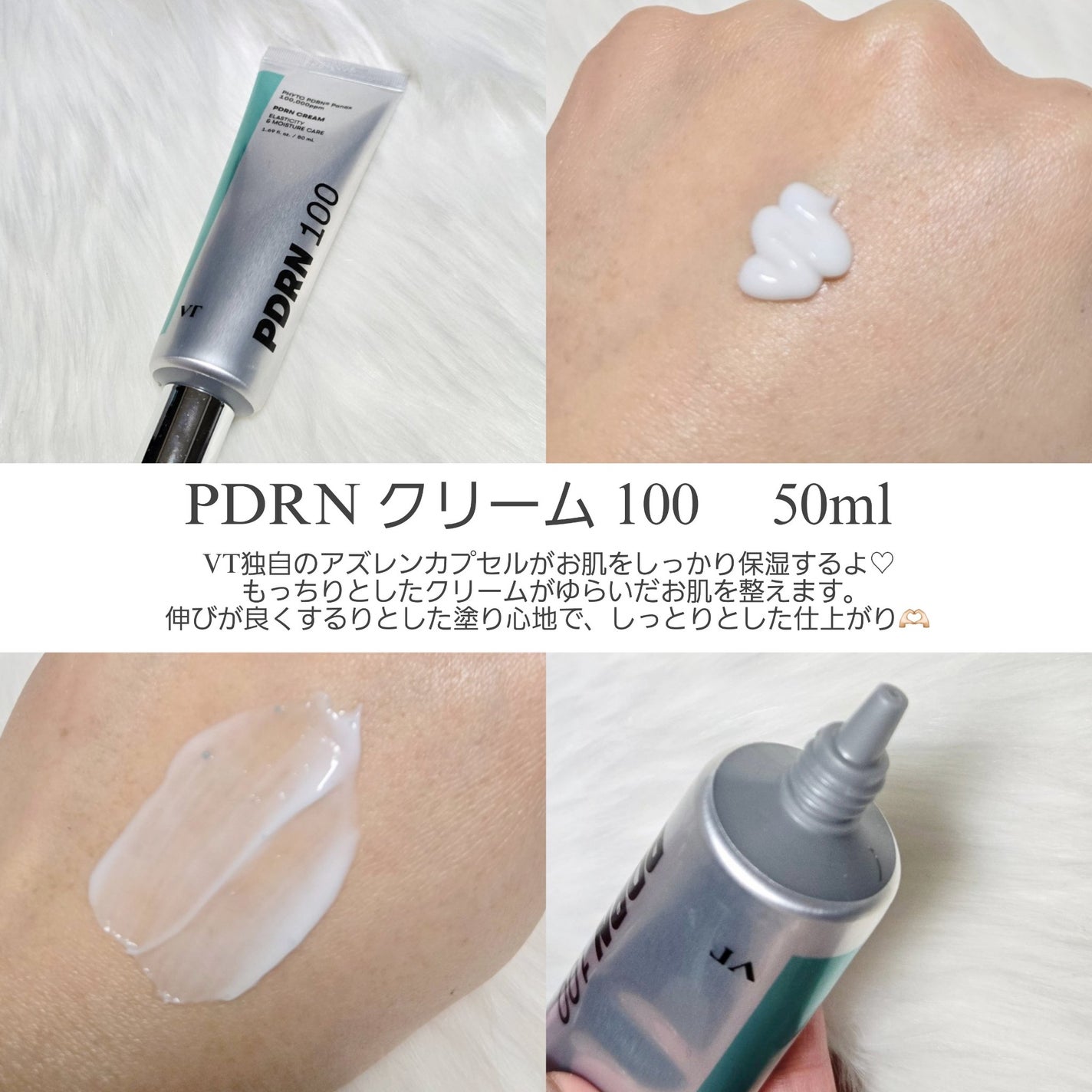 リードルショット300/VT/美容液を使ったクチコミ(8枚目)