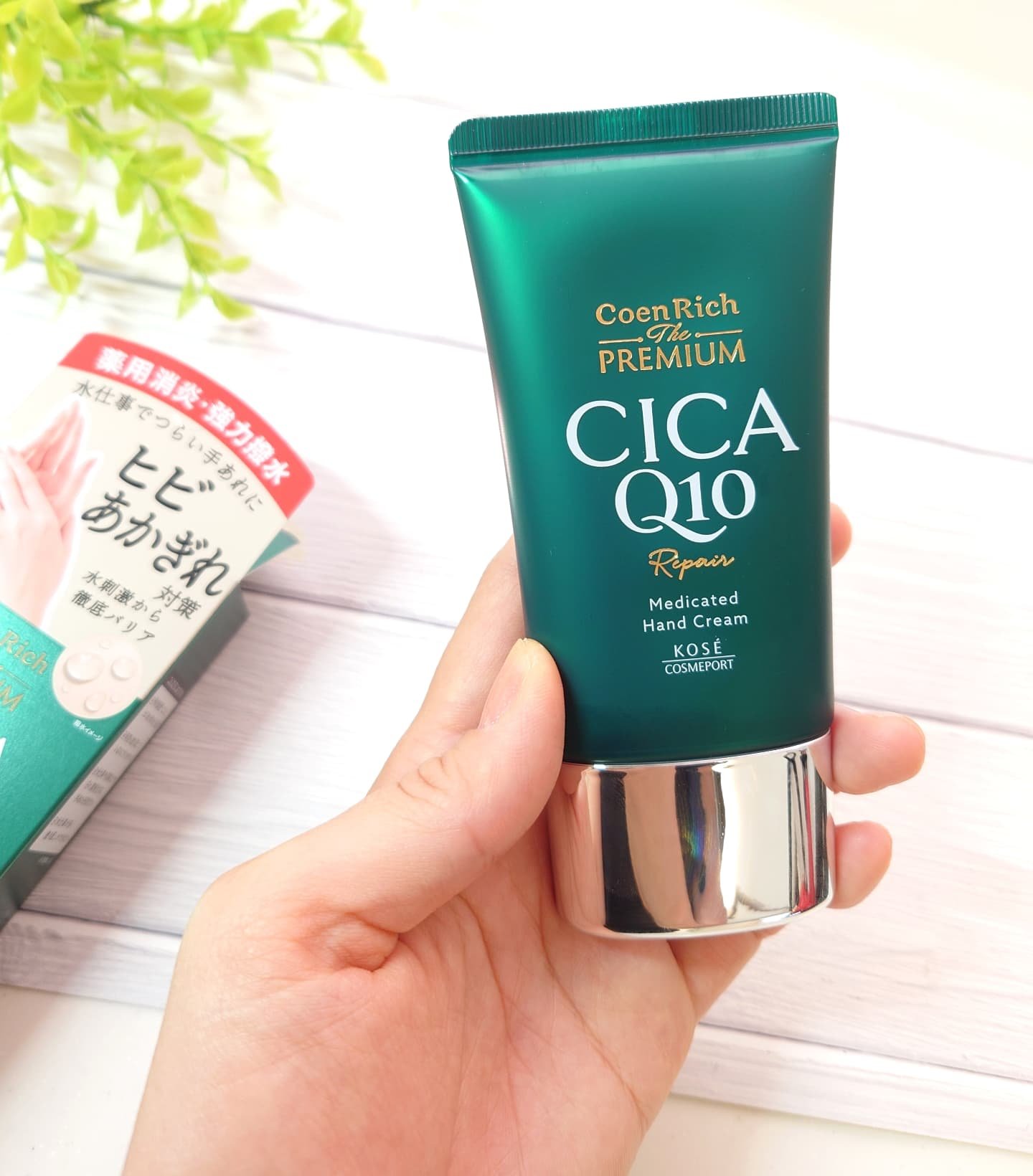 コエンリッチ　ザ　プレミアム 薬用リンクルナイト　ハンドクリーム 【医薬部外品】/コエンリッチQ10/ハンドクリームを使ったクチコミ（3枚目）