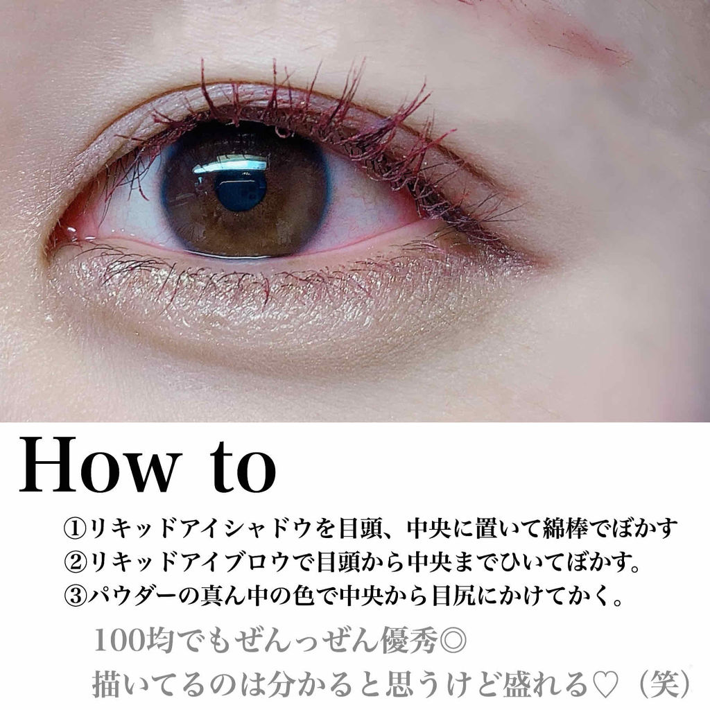 リキッドアイブロウ/U R GLAM/リキッドアイブロウを使ったクチコミ（3枚目）