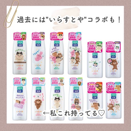 ピュア ナチュラル エッセンスローション UV/pdc/オールインワン化粧品を使ったクチコミ(4枚目)