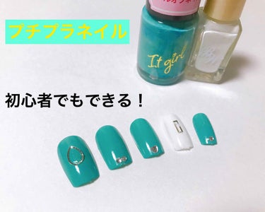 ちぃち on LIPS 「不器用でも出来ました🌺〜使ったもの〜Itgirl100円（税抜..」（1枚目）