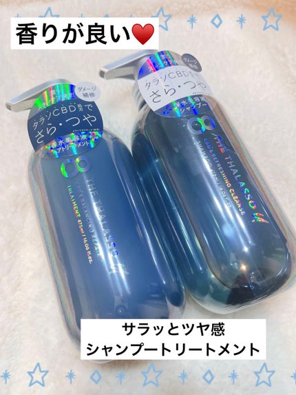 エイトザタラソ ユー CBD&リフレッシング クレンズ 美容液シャンプー/CBD&バランシング ダメージリペア 美容液ヘアトリートメント/エイトザタラソ/市販シャンプーを使ったクチコミ(1枚目)