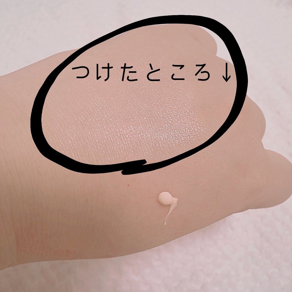 ミネラルインナートリートメントベース/エトヴォス/化粧下地を使ったクチコミ（2枚目）