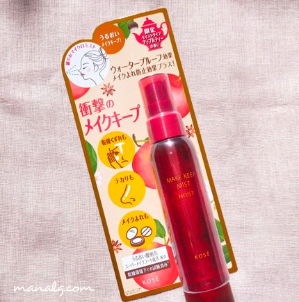 メイク キープ ミスト EX + モイスト TEA/コーセーコスメニエンス/フィックスミストを使ったクチコミ(1枚目)