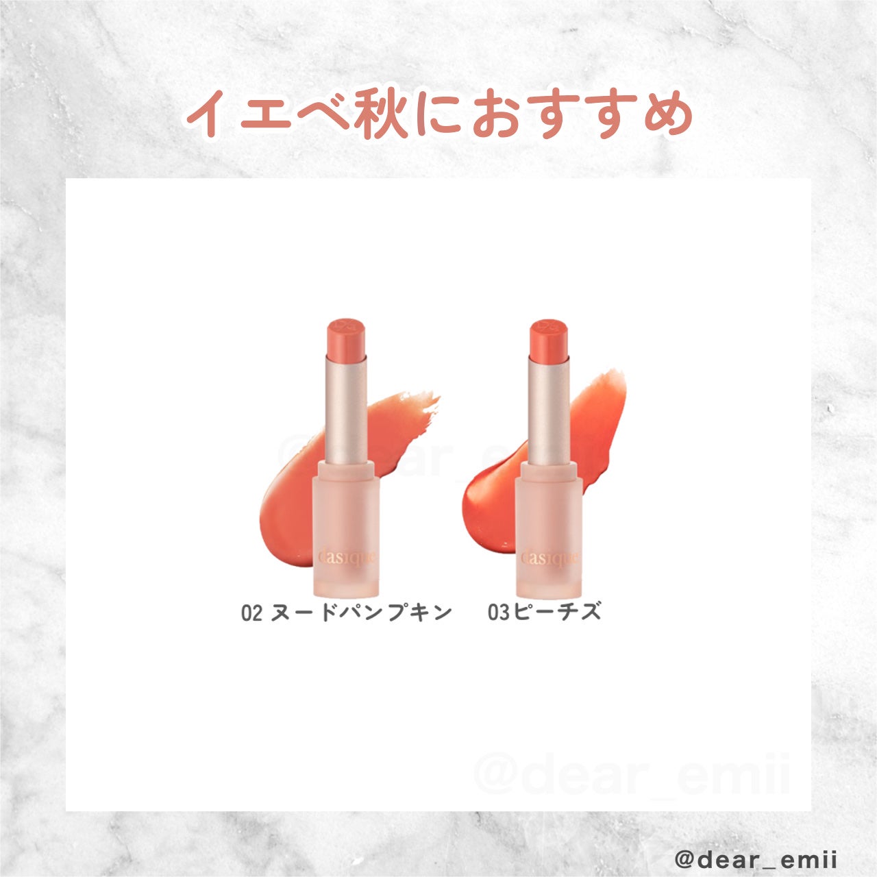 ムードグロウリップスティック/dasique/口紅を使ったクチコミ(4枚目)