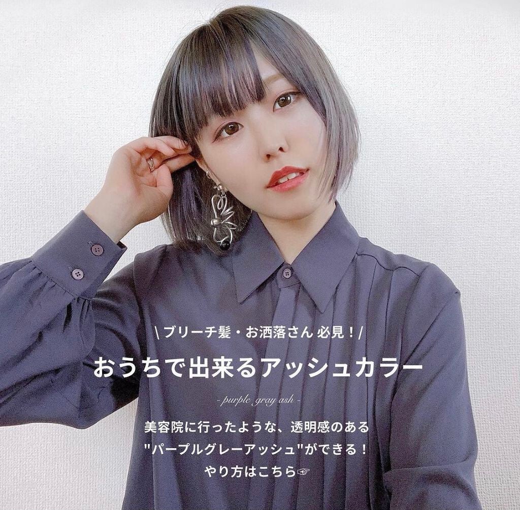 エンシェールズカラーバター/エンシェールズ/ヘアカラーを使ったクチコミ(1枚目)