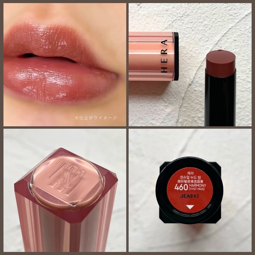センシュアル ヌードバーム/HERA/リップバームを使ったクチコミ(5枚目)