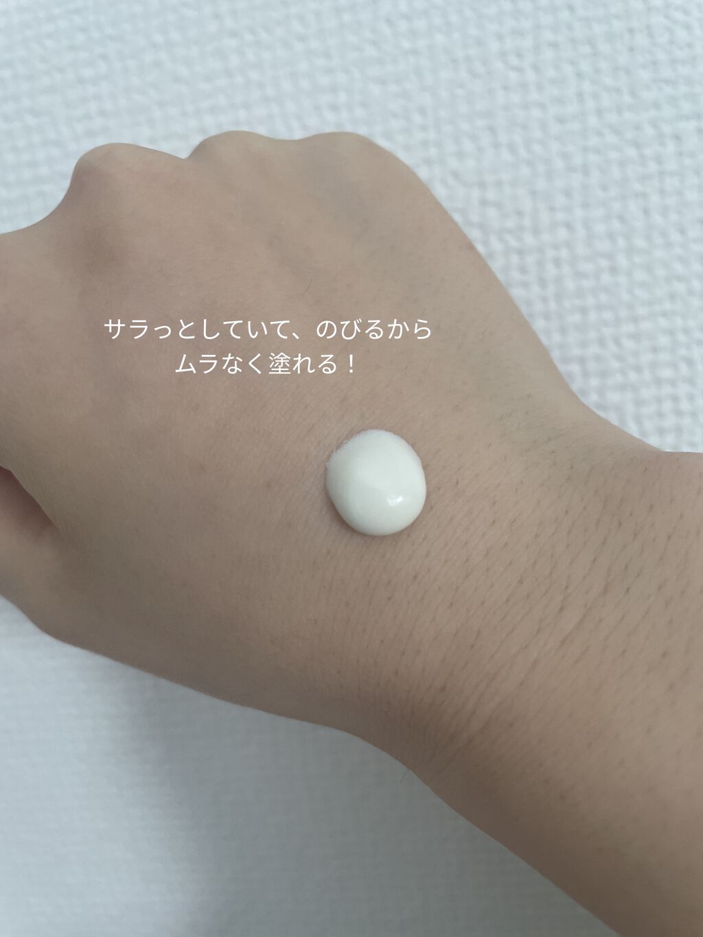 ビオレUV アクアリッチ ライトアップエッセンス/ビオレ/日焼け止めクリームを使ったクチコミ（3枚目）