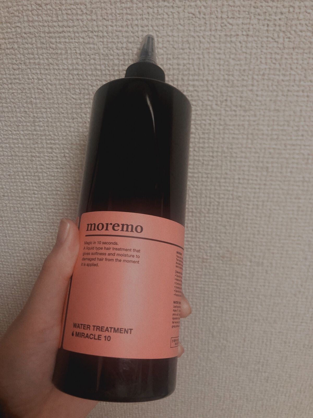 ウォータートリートメントミラクル10/moremo/洗い流すヘアトリートメントを使ったクチコミ（1枚目）