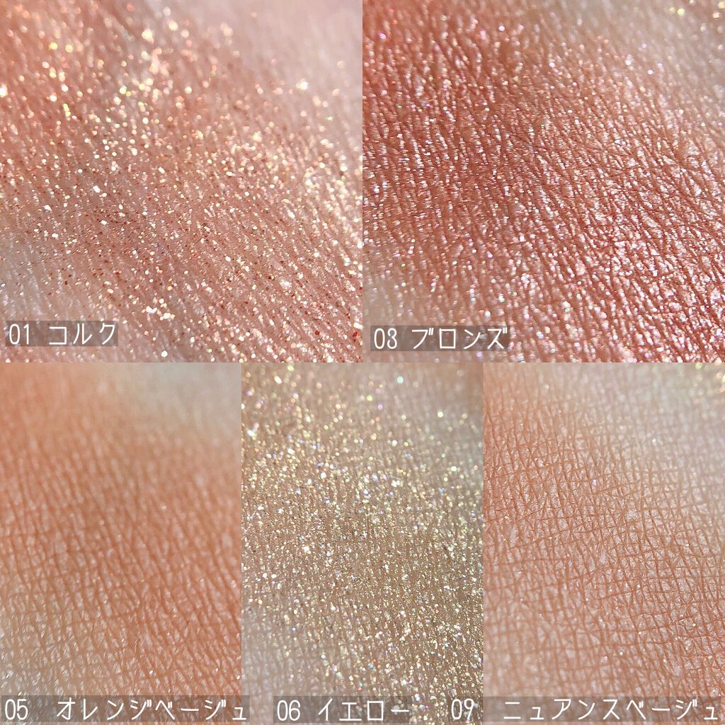 single eye color/la peau de gem./単色アイシャドウを使ったクチコミ(5枚目)