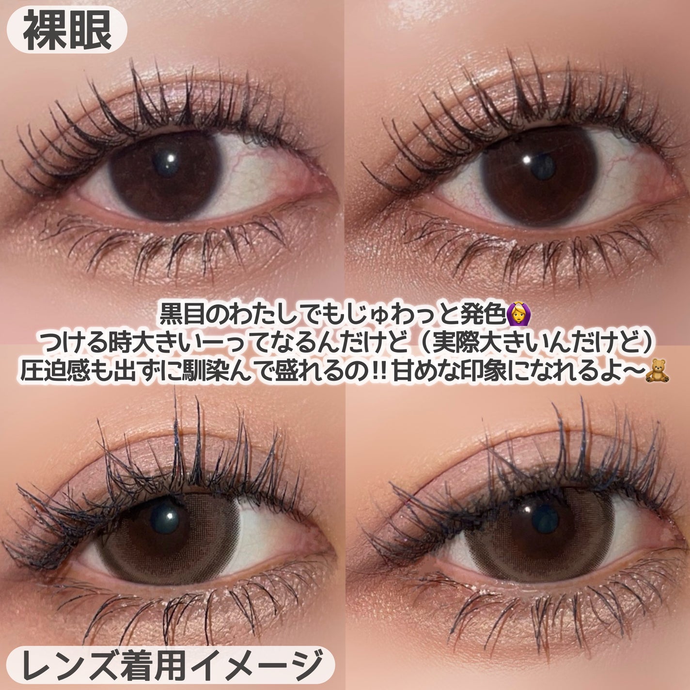 Fabulous(ファビュラス)1month/FABUROUS/カラーコンタクトレンズを使ったクチコミ(3枚目)