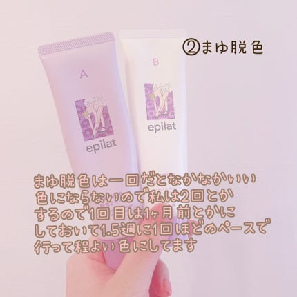 を使ったクチコミ(3枚目)