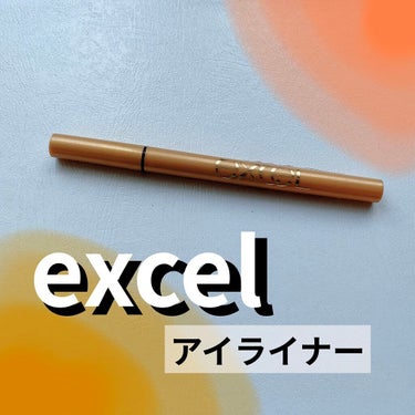 リキッドアイライナー EX LD02 ブラウン/excel/リキッドアイライナーを使ったクチコミ（1枚目）
