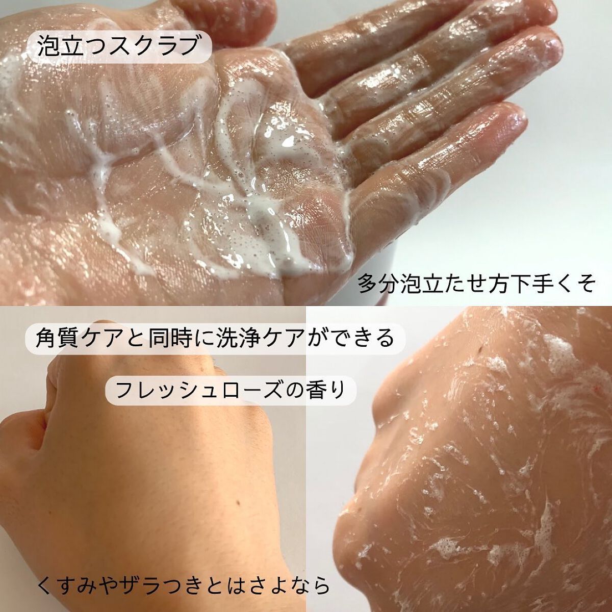 ボディスクラブソープ/TBC/ボディスクラブを使ったクチコミ(6枚目)