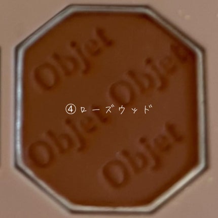 プレイカラーアイズ ミニオブジェ/ETUDE/アイシャドウパレットを使ったクチコミ(7枚目)