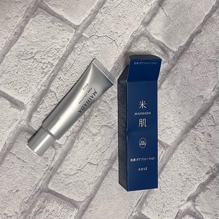 肌潤 ポアソリューション/米肌/美容液を使ったクチコミ(3枚目)