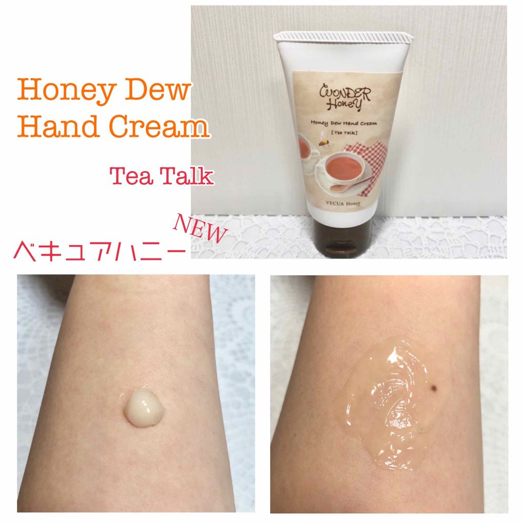 ワンダーハニー とろとろハンドクリーム ティートーク/VECUA Honey/ハンドクリームを使ったクチコミ（1枚目）