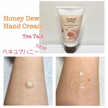 ワンダーハニー とろとろハンドクリーム ティートーク/VECUA Honey/ハンドクリームを使ったクチコミ（1枚目）