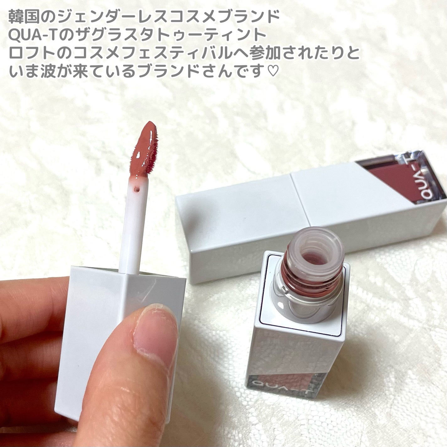 ザグラスタトゥーティント/QUA-T/リップティントを使ったクチコミ(2枚目)