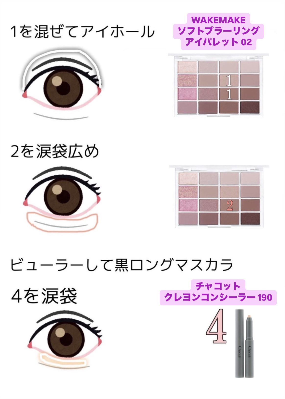 ジルスチュアート タイムレスグロウ ルージュティント/JILL STUART/リップティントを使ったクチコミ（2枚目）